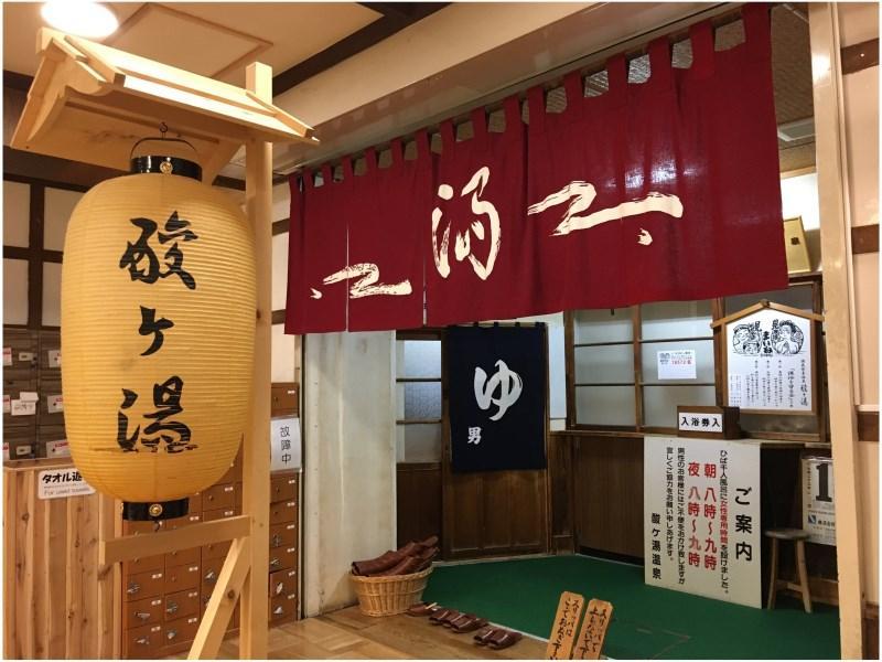 Sukayu Onsen Ryokan Aomori Exterior photo